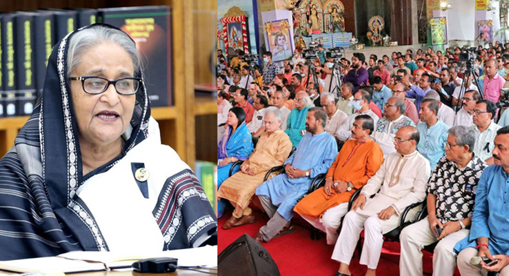 সংখ্যালঘু নয়, নিজেকে দেশের নাগরিক ভাবুন: প্রধানমন্ত্রী