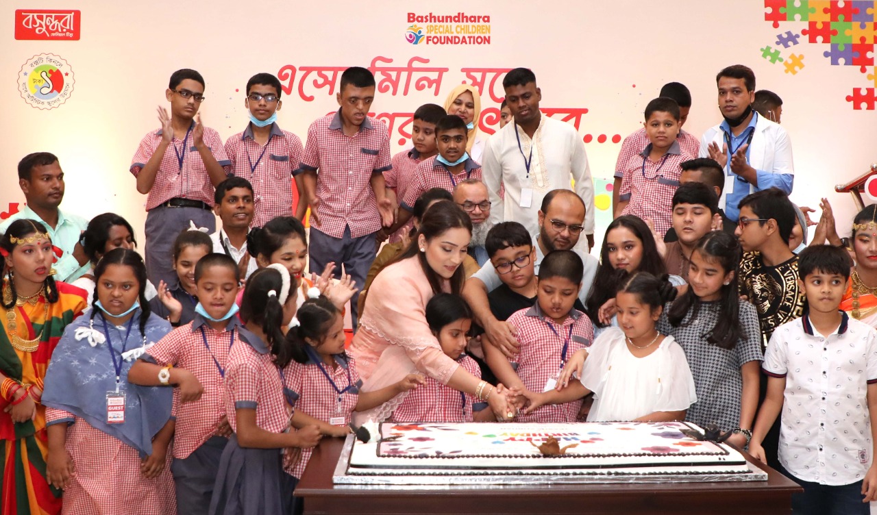 বসুন্ধরা স্পেশাল চিলড্রেন ফাউন্ডেশনঃ এসো মিলি সবে প্রাণের উৎসবে’