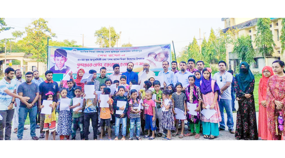 শেখ রাসেল দিবসে সুবিধাবঞ্চিত শিশুদের মাঝে সিকৃবির শিক্ষা উপকরণ বিতরণ