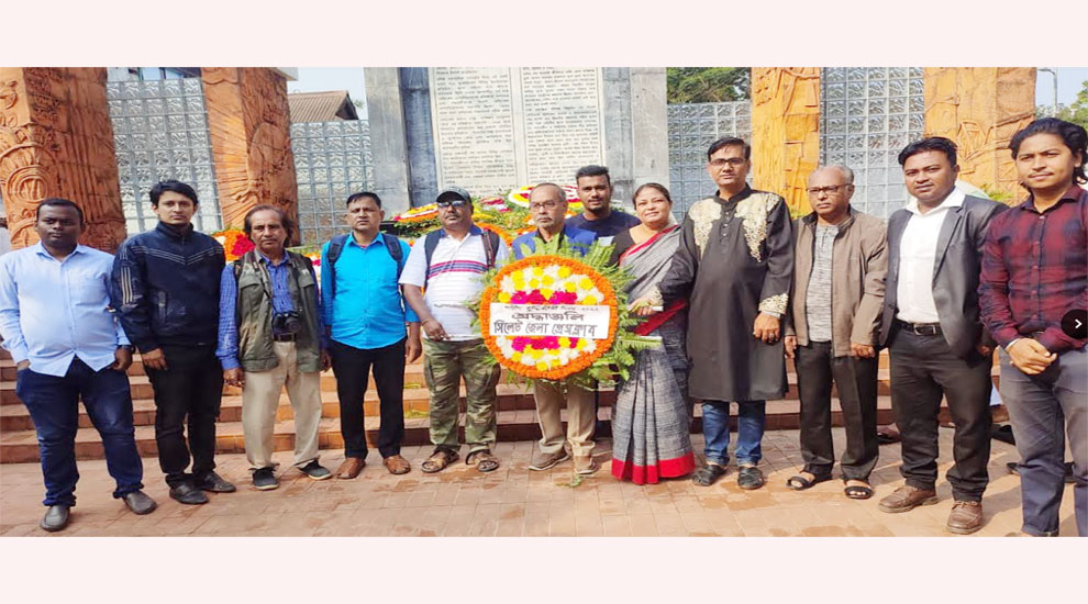 শহীদ বুদ্ধিজীবী দিবসে সিলেট জেলা প্রেসক্লাবের শ্রদ্ধাঞ্জলি অর্পন