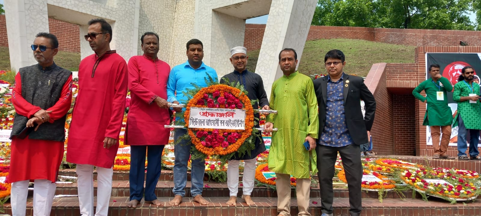 সিলেট জেলা আওয়ামী কর আইনজীবী লীগ এর শ্রদ্ধাঞ্জলি অর্পণ