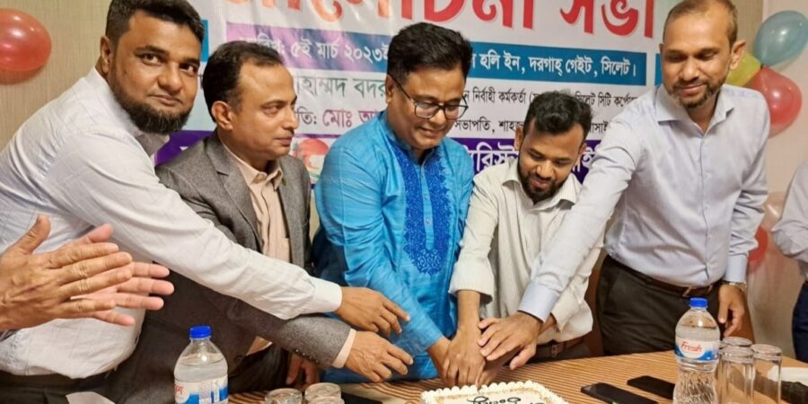 সিলেট শাহজালাল ট্যুরিস্টস সোসাইটির প্রতিষ্ঠা বার্ষিকী ও আলোচনা সভা অনুষ্ঠিত