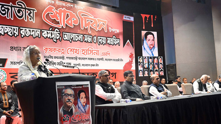 ‘শেখ হাসিনা ও আওয়ামী লীগ কখনো পালায় না’