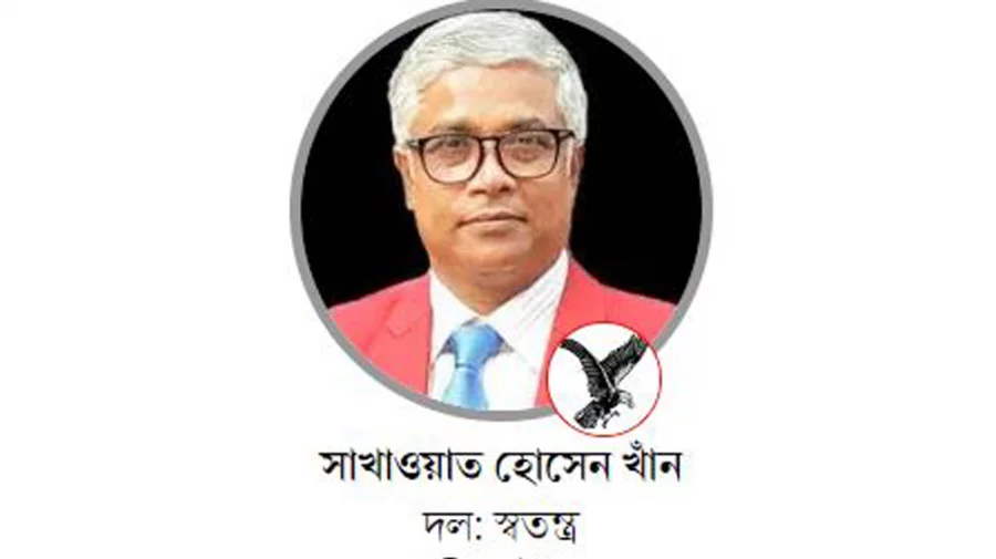 নিজ বাড়ির কেন্দ্রে পেলেন পাঁচ ভোট