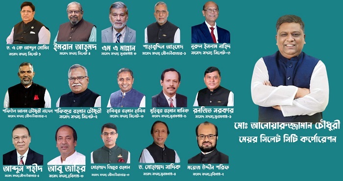 সিলেট বিভাগে নৌকার বিজয়ীদের আনোয়ারুজ্জামানের অভিনন্দন