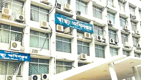 অবৈধ ক্লিনিক ডায়াগনস্টিক বন্ধে শিগগিরই অভিযান