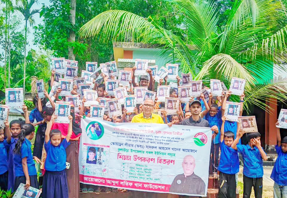 কুলাউড়া উপজেলার বরমচাল  ইউনিয়নে  শিক্ষা উপকরণ বিতরণ : সাদরুলের