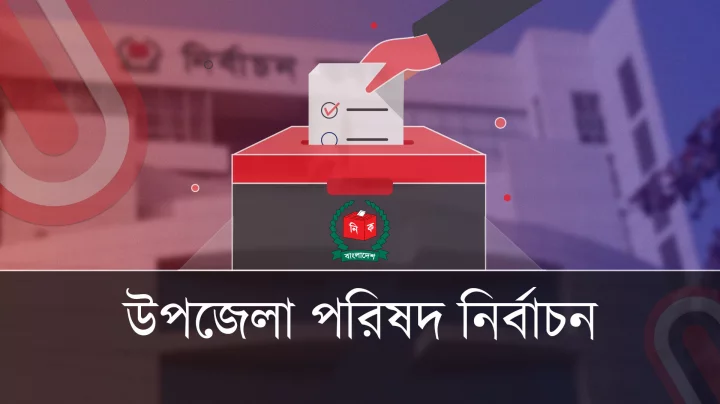 বিশ্বনাথে এবারও ভোট দিতে  পারবেন না দুই গ্রামের বাসিন্দা   আন্দোলনের ডাক