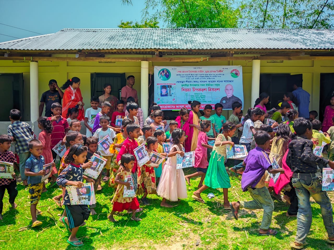 কুলাউড়া উপজেলার ব্রাহ্মণবাজার  ইউনিয়নে  শিক্ষা উপকরণ বিতরণ : সাদরুলের