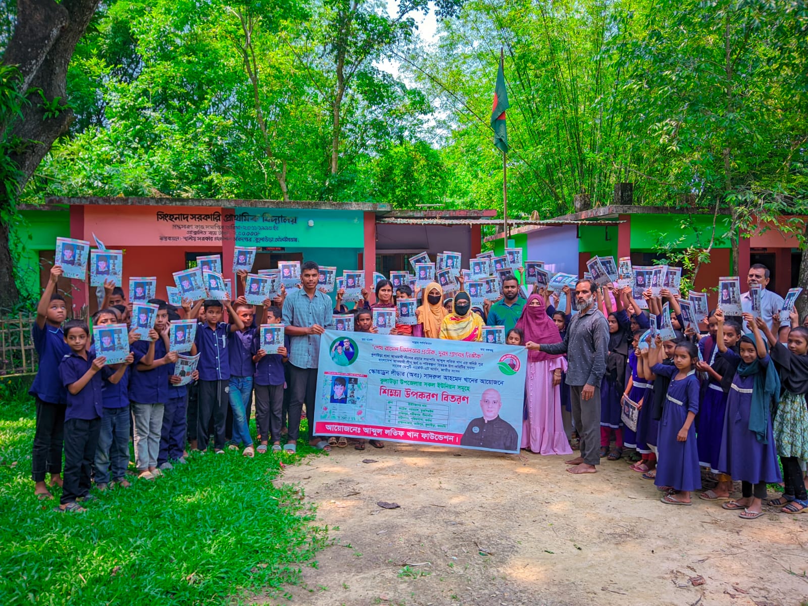 কুলাউড়া উপজেলার ভাটেরা ইউনিয়নে শিক্ষা উপকরণ বিতরণ:  সাদরুলের