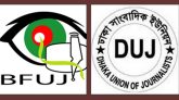 সাংবাদিকতা নিয়ে পুলিশ সার্ভিস অ্যাসোসিয়েশনের প্রতিক্রিয়ায় উদ্বেগ বিএফইউজে ও ডিইউজের