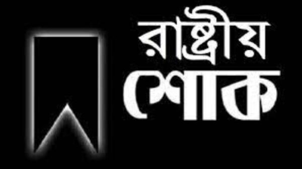 কোটা আন্দোলনে সংঘর্ষে নিহতদের স্মরণে মঙ্গলবার রাষ্ট্রীয় শোক