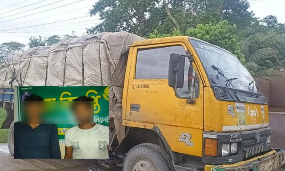 সিলেটে আবারও ধরা পড়লো চো রা ই চিনি