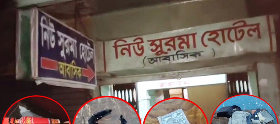 সুরমা আবাসিক হোটেলে ছাত্রদের তল্লাশি