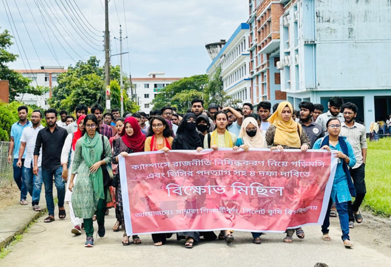 আন্দোলন থামছে না সিকৃবিতে, শিক্ষার্থীদের ২৪ ঘণ্টার আল্টিমেটাম