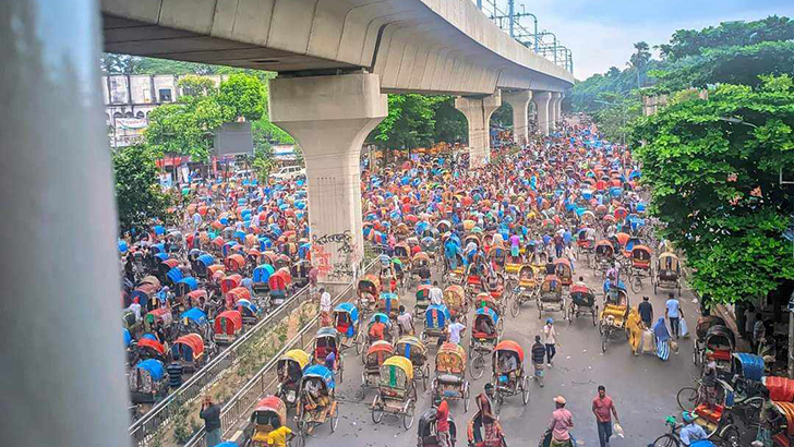 আনসারের পর এবার ৭ দফা দাবিতে সড়ক অবরোধ রিকশাওয়ালাদের