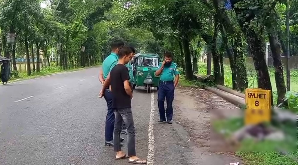 সিলেটে সড়কের পাশ থেকে লাশ উদ্ধার