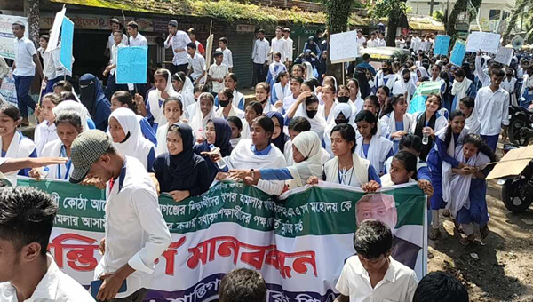 এম এ মান্নানের মুক্তির দাবিতে রাজপথে শিক্ষার্থীরা