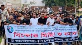 সিলেট জেলা ছাত্রলীগের বিক্ষোভ মিছিল ও সমাবেশ অনুষ্ঠিত