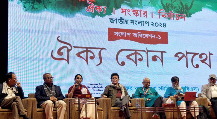 সংস্কারে একমত হলে পরস্পরকে প্রতিপক্ষ ভাবার কারণ নেই : রিজওয়ানা