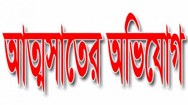 বিধবা মহিলার সম্পত্তি আত্নসাতের অভিযোগে থানায় মামলা