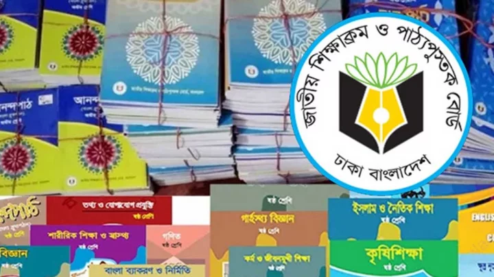 পাঠ্যবই বিতরণের আগে নোট-গাইড ছাপা বন্ধ রাখার নির্দেশ