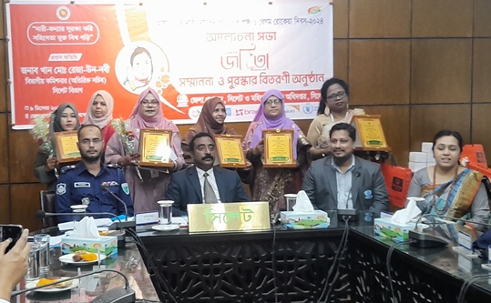 সিলেটে বেগম রোকেয়া দিবসে শ্রেষ্ঠ জয়িতাদের সম্মাননা প্রদান