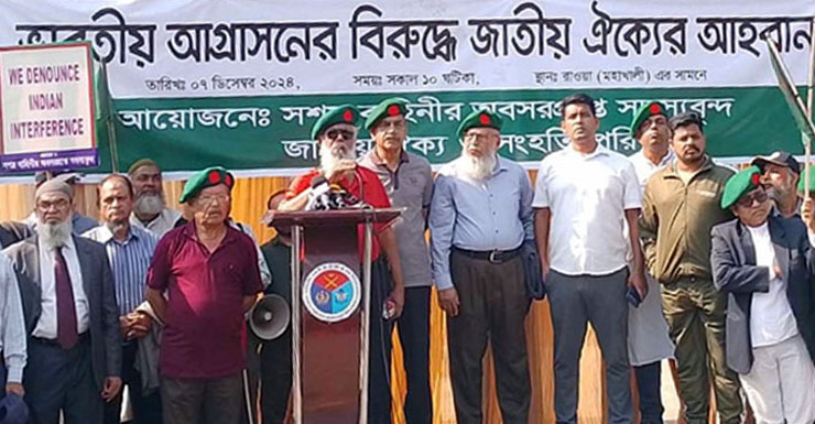 ষড়যন্ত্র রুখতে প্রস্তুত অবসরপ্রাপ্ত সেনারা