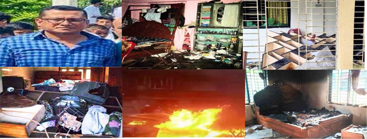 আওয়ামীলীগ নেতা মো.আতিকুল হকের বাড়িতে অগ্নিসংযোগ,লুটপাট ও ব্যাপক ক্ষয়ক্ষতির অভিযোগ