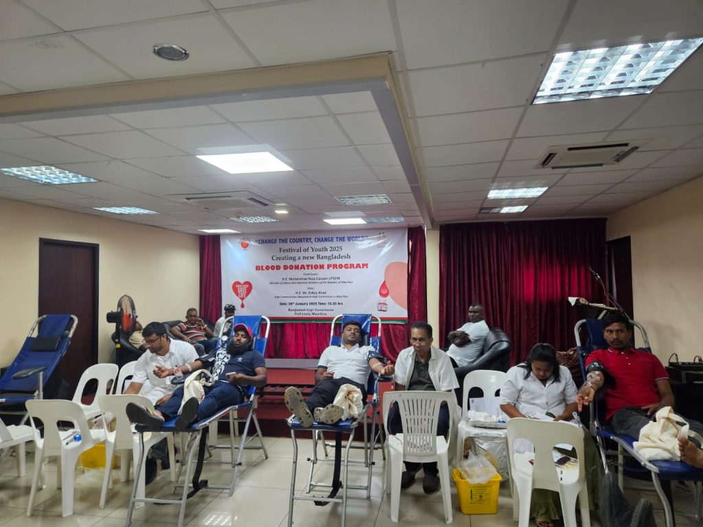 পোর্ট লুইস কর্তৃক স্বেচ্ছায় রক্তদান কর্মসূচীর আয়োজন