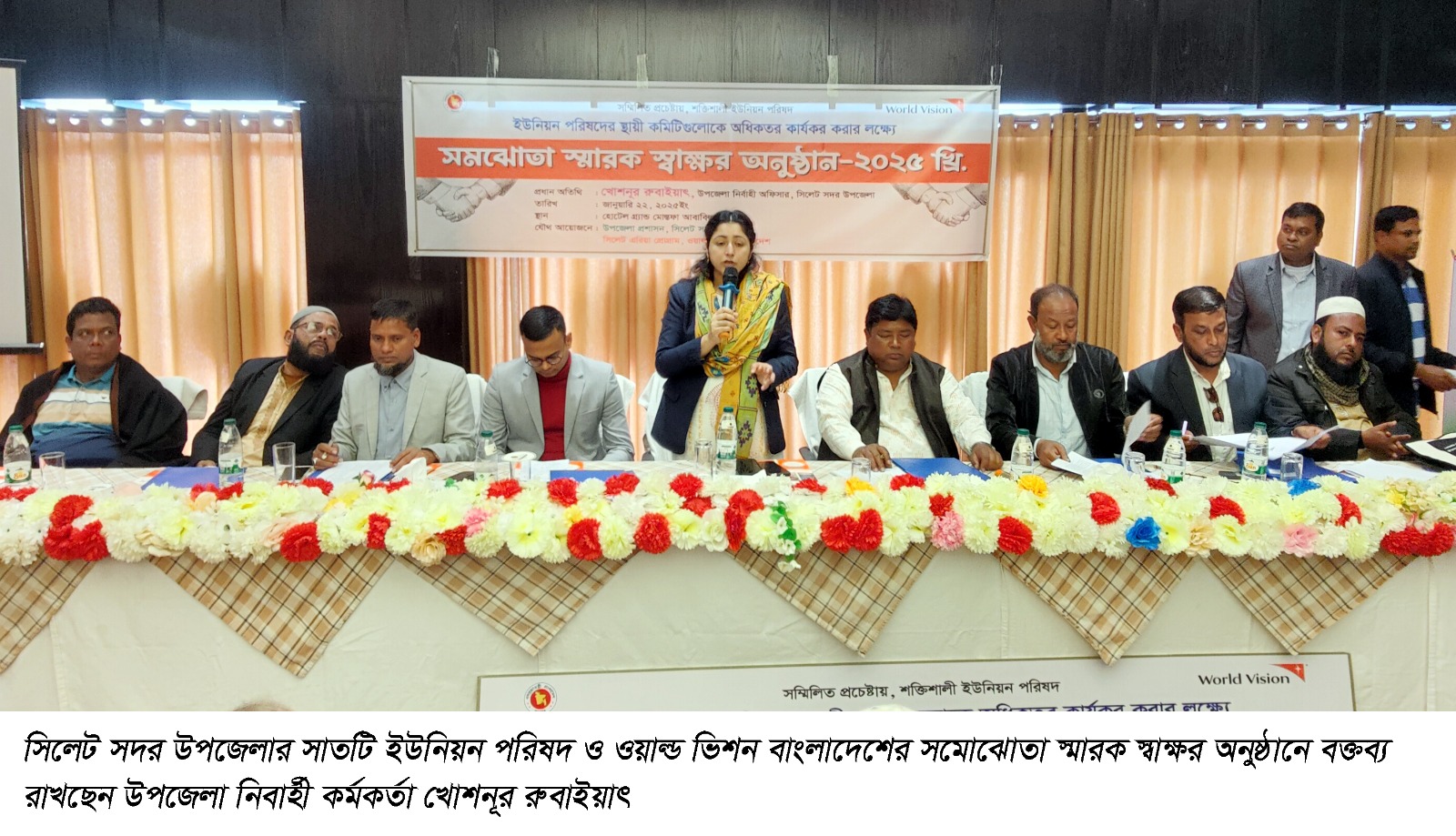 স্থায়ী কমিটি কার্যকর হলে স্বচ্ছতা ও জবাবদিহি নিশ্চিত হবে – খোশনূর রুবাইয়াৎ