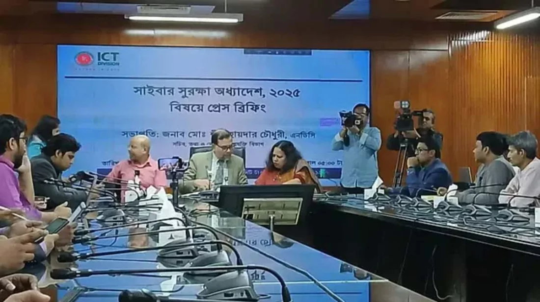 সমালোচনার কারণে সাইবার বুলিং সংক্রান্ত বিধান বাদ : আইসিটি বিভাগ