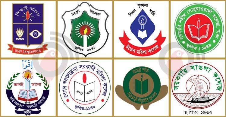 ঢাকা বিশ্ববিদ্যালয়ের অধীনে থাকছে না সাত কলেজ