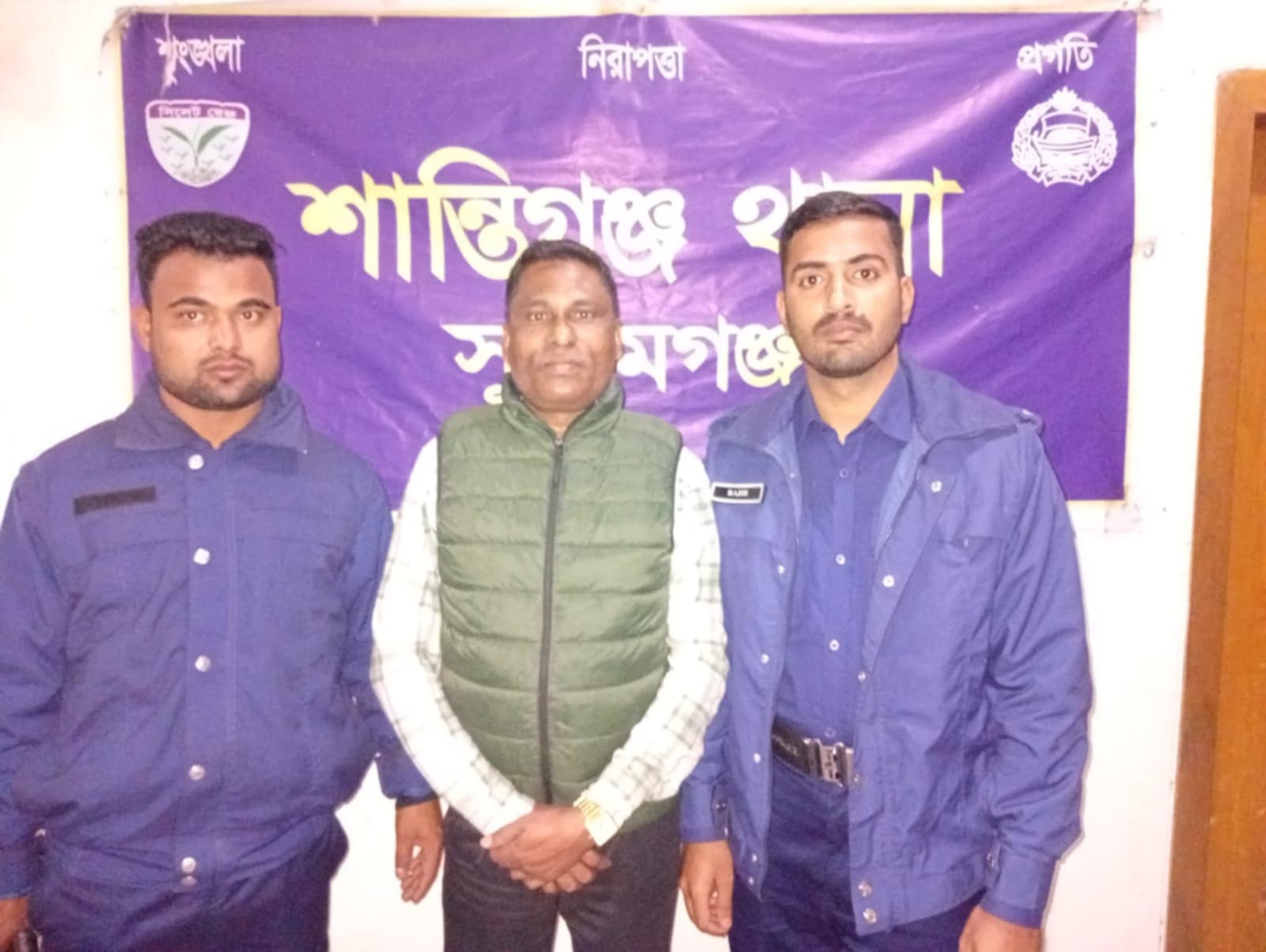 অপারেশন ডেভিল হান্ট, শান্তিগঞ্জে আওয়ামীলীগ নেতা গ্রেফতার