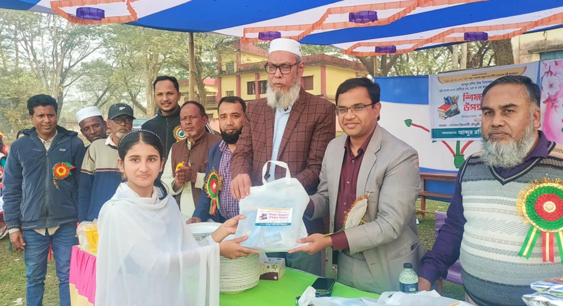 আব্দুর রশিদ উচ্চ বিদ্যালয়ে বার্ষিক ক্রীড়া প্রতিযোগিতার পুরস্কার বিতরণ