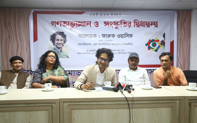 সাংবাদিকতাও আয়নাঘর হয়ে গিয়েছিলো : সিলেটে পিআইবির মহাপরিচালক