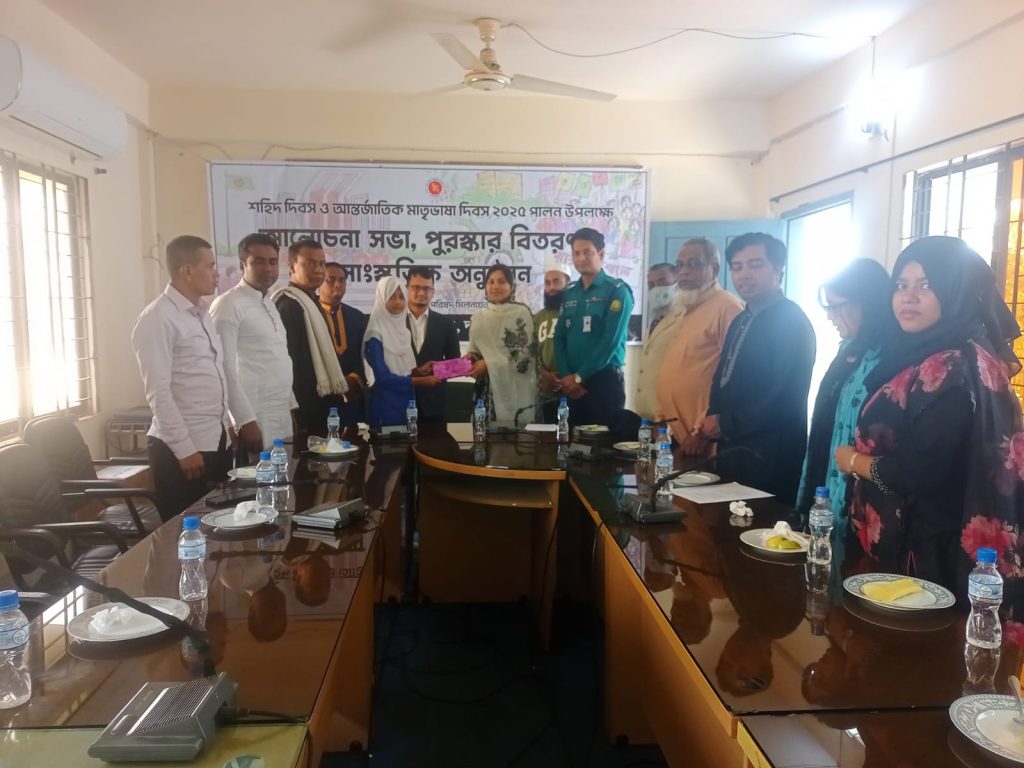 দক্ষিণ সুরমায় শহীদ দিবস ও আন্তর্জাতিক মাতৃভাষা দিবস পালিত