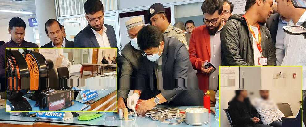 যে কৌশলে আনা হল স্বর্ণের বড় চালান!