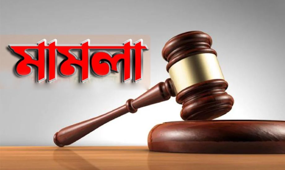 সুনামগঞ্জ জেলা ছাত্রলীগের যুগ্ম সাধারণ সম্পাদক ইসলাম উদ্দিনসহ ৬১ জনের বিরুদ্ধে বিষ্ফোরক আইনে কোতোয়ালি মডেল থানায় মামলা