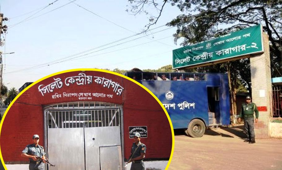 সিলেটের পুরাতন জেল, রাখা হবে যাদের