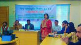 বিশ্ব জলাভূমি দিবস উপলক্ষে মতবিনিময় সভা অনুষ্ঠিত