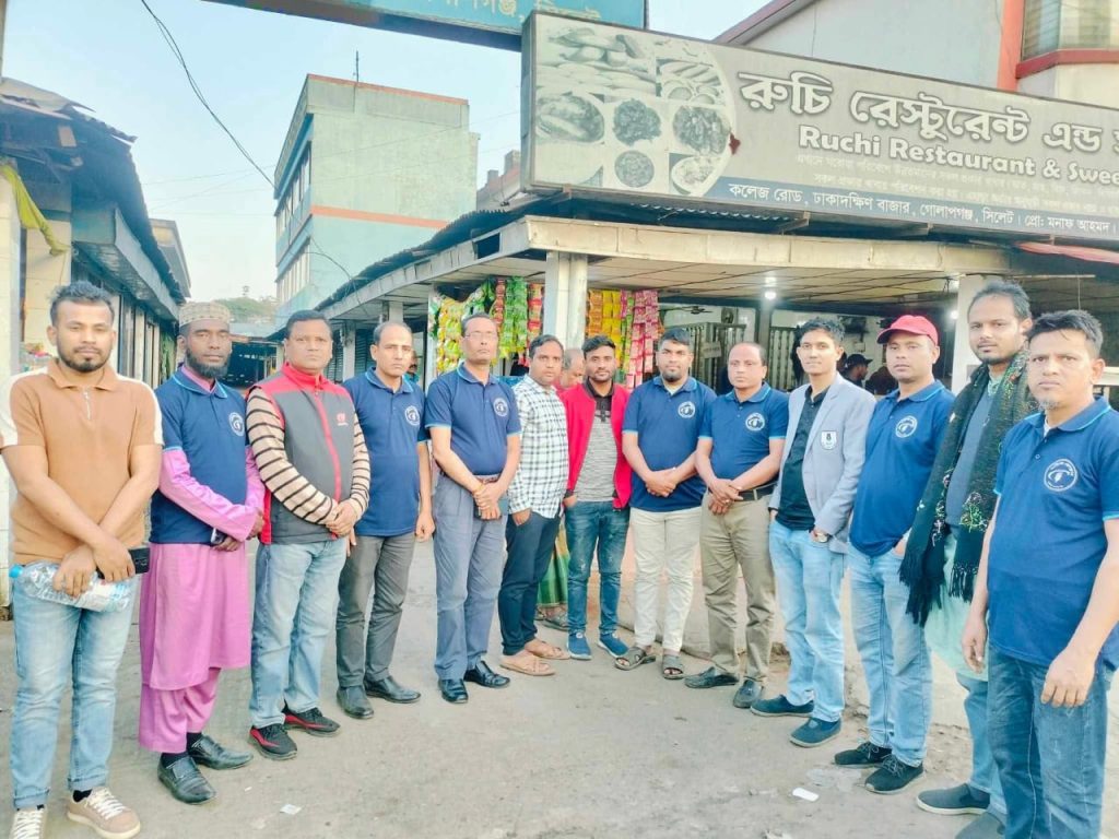 শান্তিগঞ্জ প্রেসক্লাব'র বার্ষিক বনভোজন সম্পন্ন