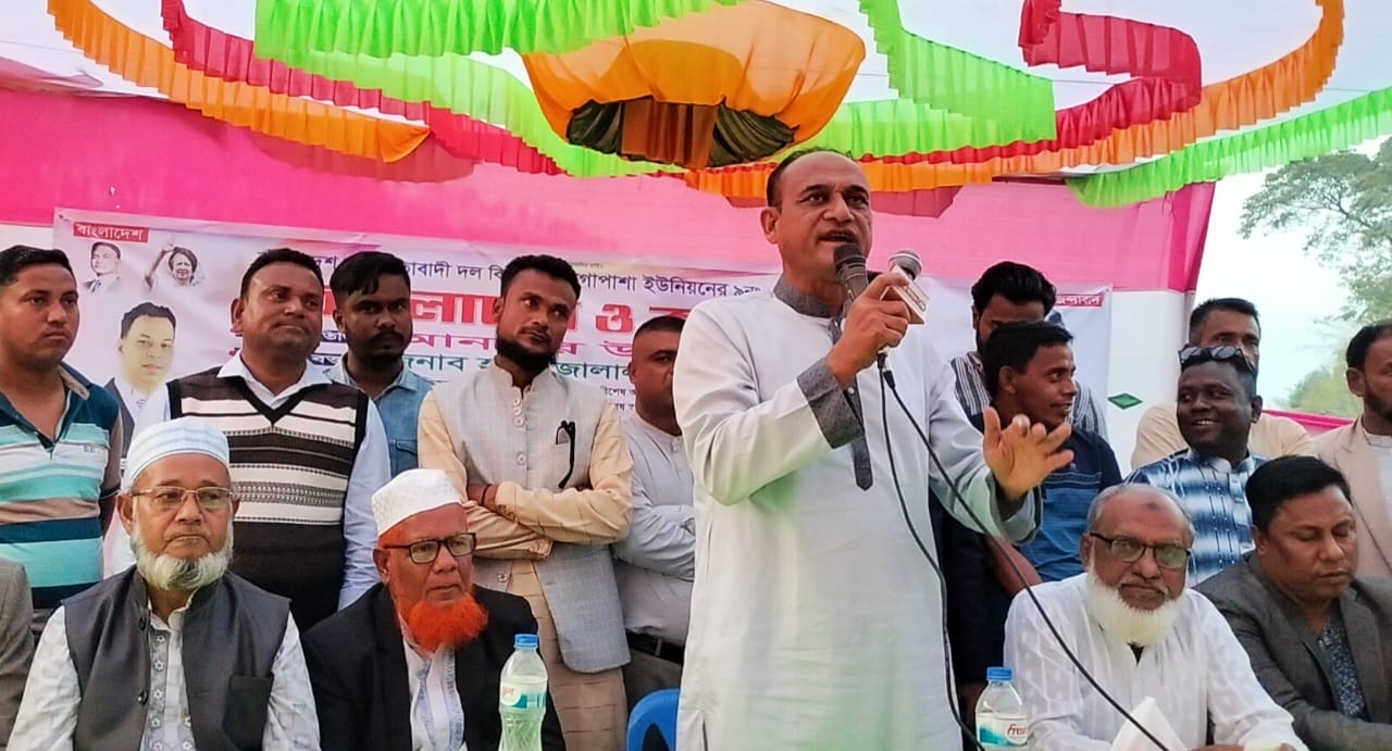 শান্তিগঞ্জে বিএনপির কর্মীসভা