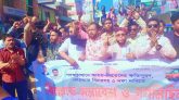 সুনামগঞ্জে গণ অধিকার পরিষদের পাঁচ  দফা দাবিতে বিক্ষোভ ও সমাবেশ