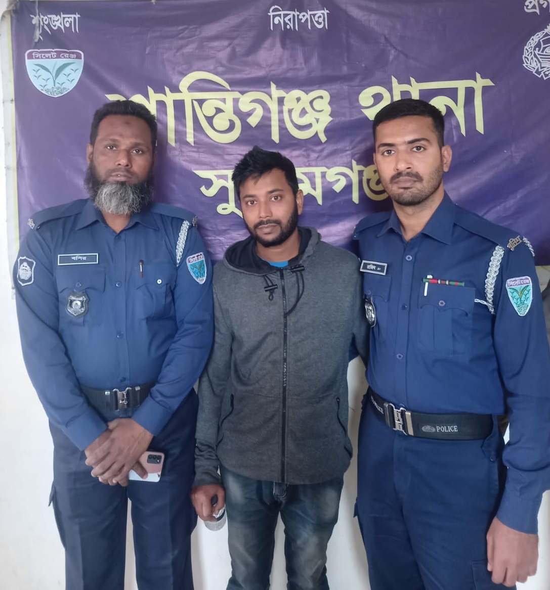 অপারেশন ডেভিল হান্ট, শান্তিগঞ্জে ছাত্রলীগ নেতা গ্রেফতার