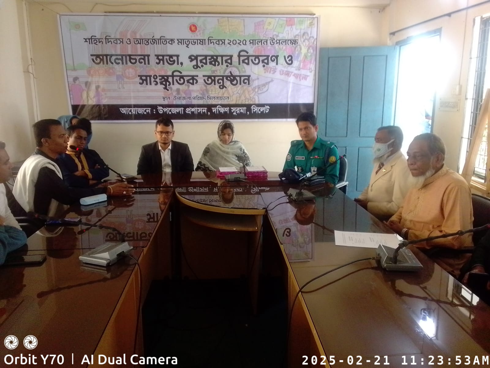 দক্ষিণ সুরমায় শহীদ দিবস ও আন্তর্জাতিক মাতৃভাষা দিবস পালিত