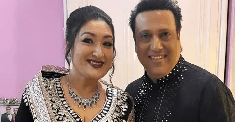 গোবিন্দ 