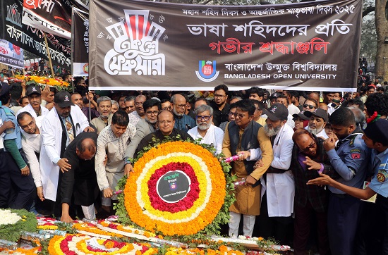বাউবিতে মহান শহিদ দিবস ও আন্তর্জাতিক মাতৃভাষা দিবস পালিত