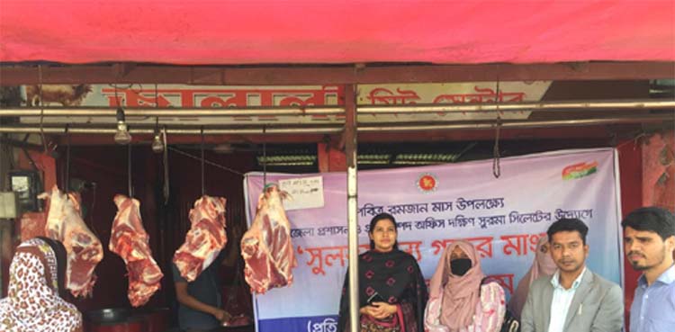 পবিত্র রমজান উপলক্ষে দক্ষিন সুরমা উপজেলা প্রশাসনের বাজার মনিটরিং