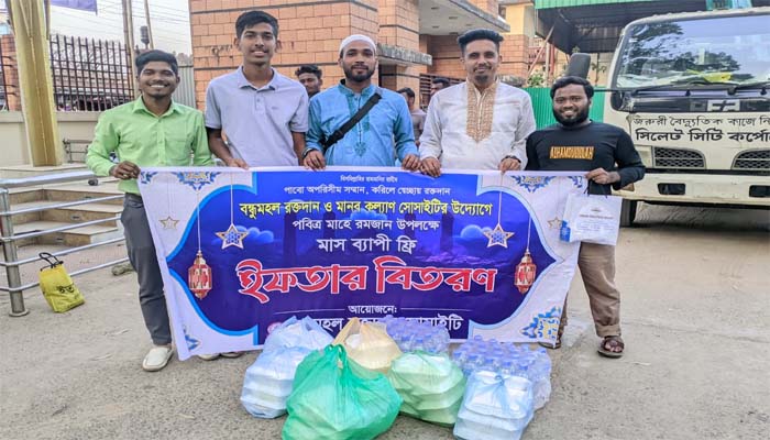 বন্ধু মহল রক্তদান ও মানবকল্যাণ সোসাইটির ইফতার বিতরণ